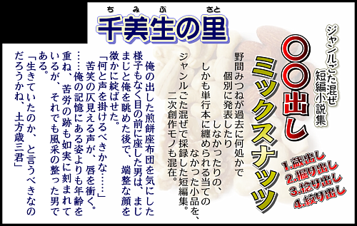 TAMAコミ12サークルカット