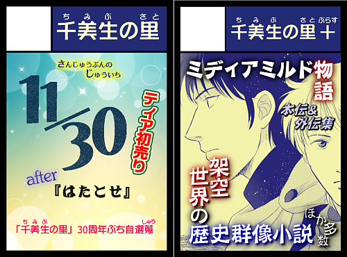 COMITIA154サークルカット