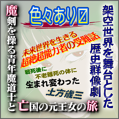 もじのイチ6サークルカット